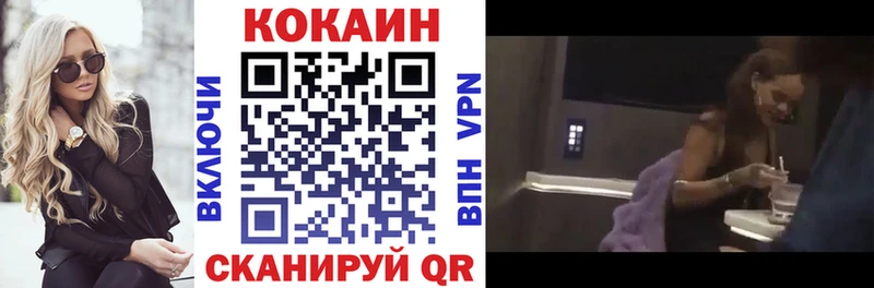 Cocaine Колумбийский  как найти закладки  Нерюнгри 