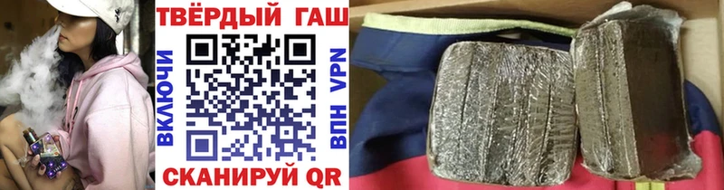 наркотики  Нерюнгри  ГАШ убойный 