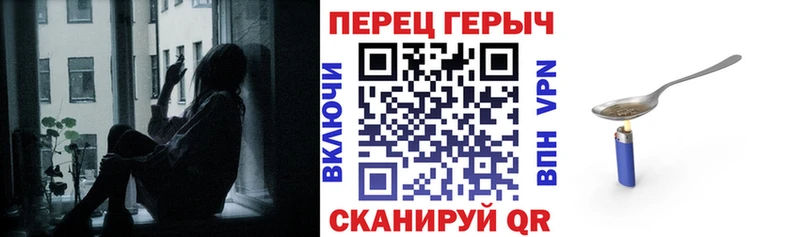 где купить   Нерюнгри  ГЕРОИН хмурый 