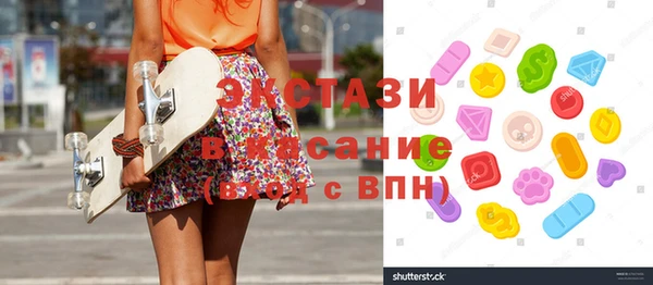 COCAINE Беломорск