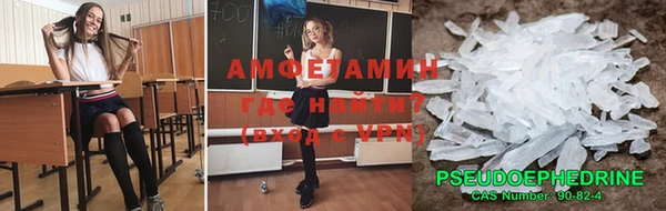 герыч Осташков