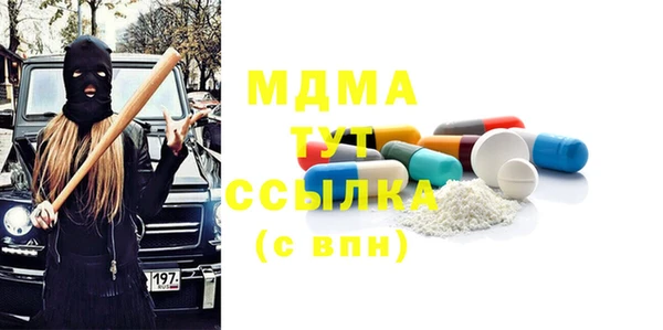 меф VHQ Белокуриха