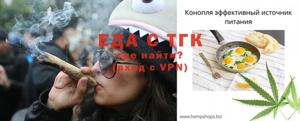 а пвп мука Осинники