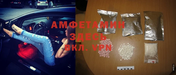 меф VHQ Белокуриха