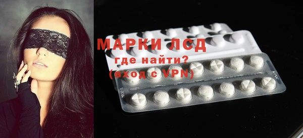 тгк Белоозёрский