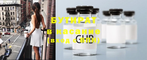 тгк Белоозёрский