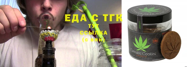 тгк Белоозёрский