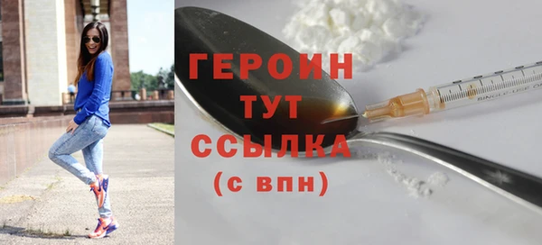 тгк Белоозёрский