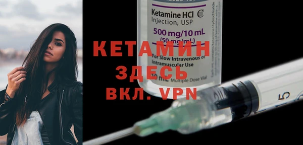 меф VHQ Белокуриха