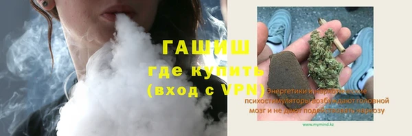 меф VHQ Белокуриха