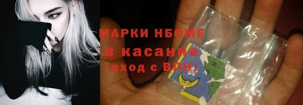 тгк Белоозёрский