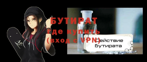 тгк Белоозёрский