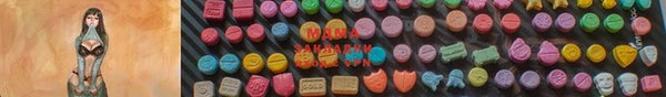 тгк Белоозёрский