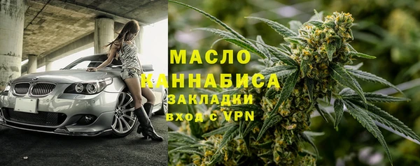 меф VHQ Белокуриха