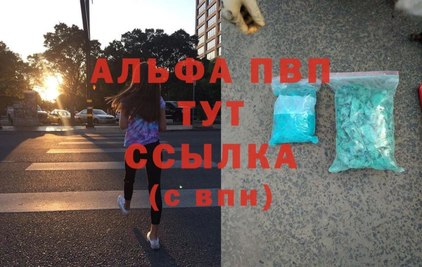 меф VHQ Белокуриха