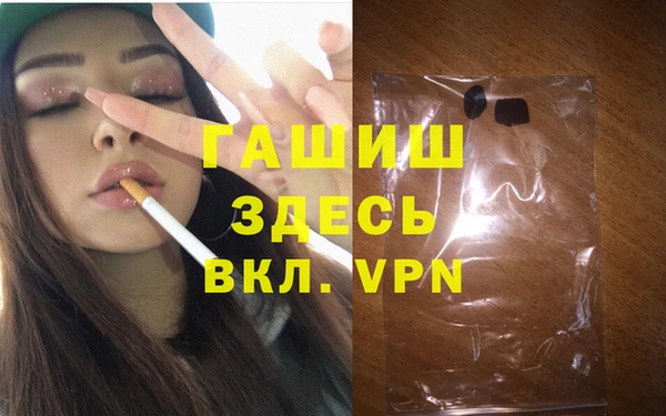 тгк Белоозёрский