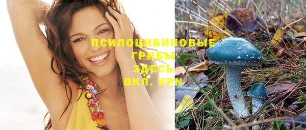 меф VHQ Белокуриха