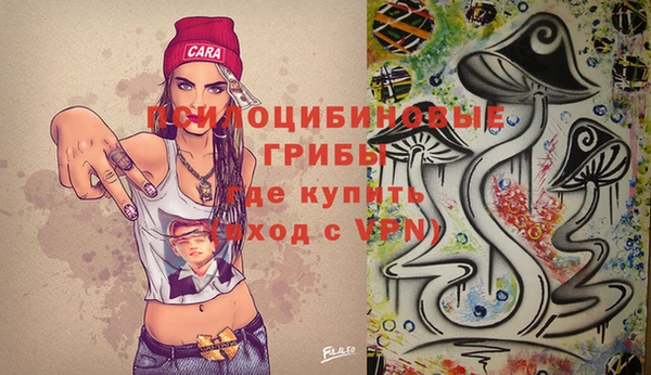 меф VHQ Белокуриха