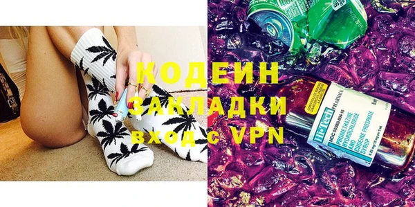 тгк Белоозёрский