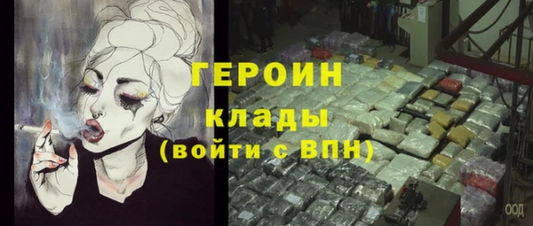 тгк Белоозёрский