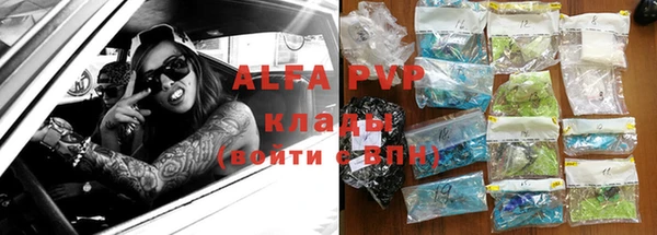 тгк Белоозёрский