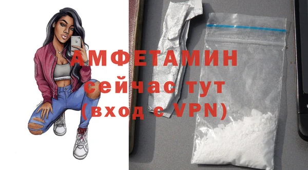 меф VHQ Белокуриха