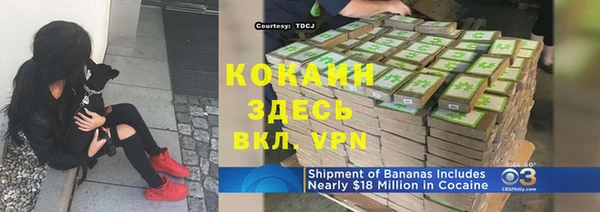 COCAINE Беломорск