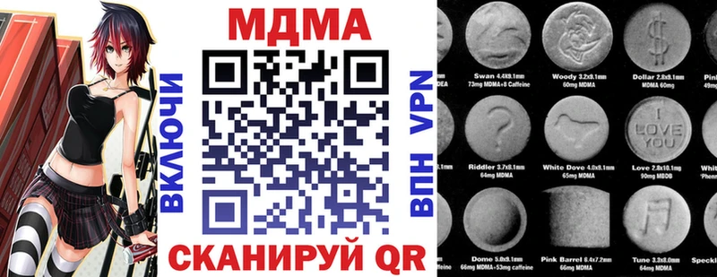 MDMA crystal Нерюнгри