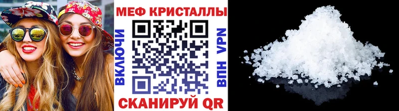 купить наркотик Нерюнгри Меф mephedrone