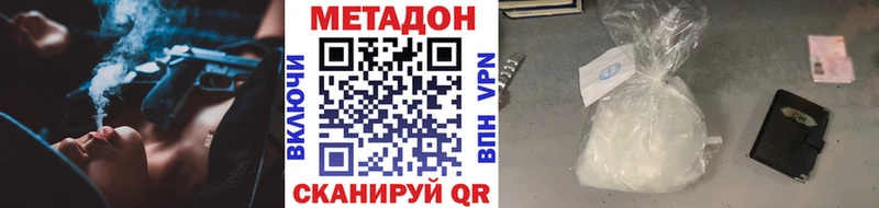 MEGA зеркало  Нерюнгри  МЕТАДОН VHQ 