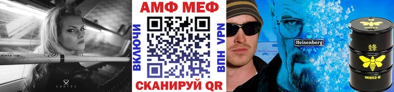 купить наркотики сайты  Нерюнгри  МЕТАМФЕТАМИН мет 