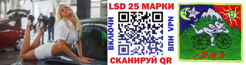 Марки N-bome 1,8мг  Нерюнгри 