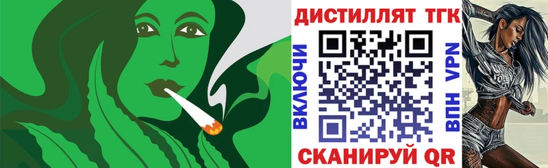 магазин  наркотиков  Нерюнгри  ТГК вейп 